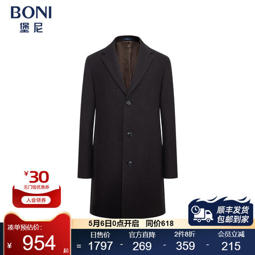 堡尼秋冬新品商务全羊毛呢子大衣单排扣长款毛呢外套男BQ732061B