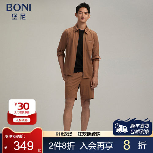 BONI/堡尼春夏新品桑蚕丝棉混纺翻领运动套装休闲裤短裤NR255041C