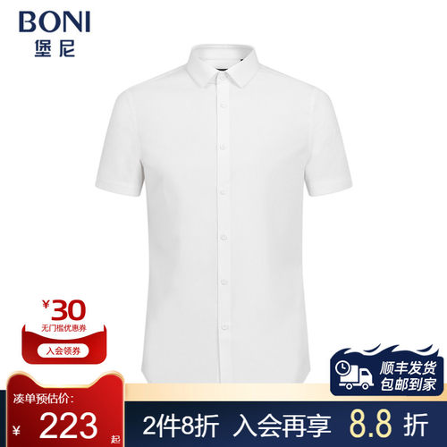gn311a11b短袖衬衫堡尼