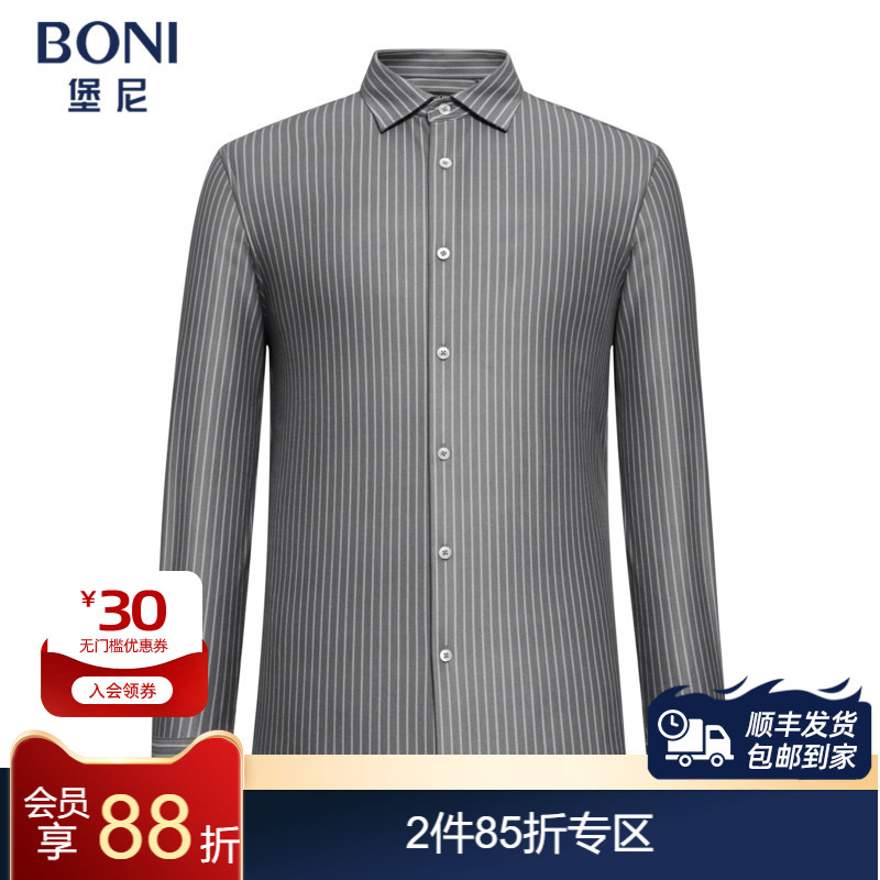 BONI/堡尼新品商务男士厚款衬衣竖条纹方领休闲长袖衬衫GS638582B