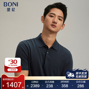 T恤LR269B22B 灰蓝色翻领横机丝麻棉混纺短袖 BONI 堡尼春夏新款