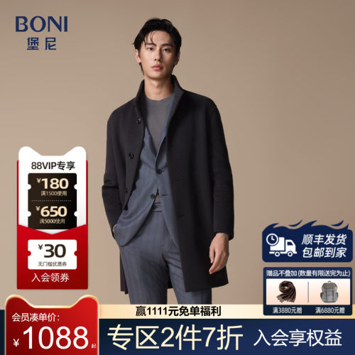 堡尼新品商务净色毛呢外套立领单排扣长款羊毛棉里大衣BS782091H