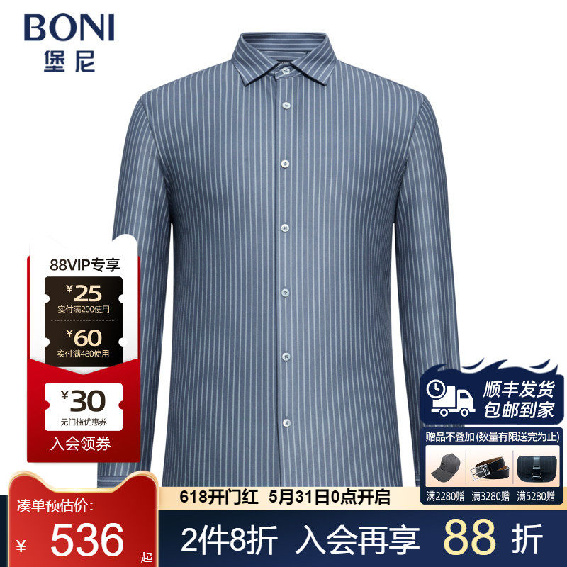 BONI/堡尼新品商务男士厚款衬衣竖条纹方领休闲长袖衬衫GS662582B