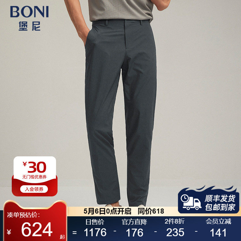BONI/堡尼春夏新品修身混纺休闲裤商务净色直筒裤长裤男KR282051A