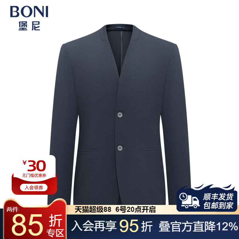 堡尼BONI春夏新品净色无领休闲西服轻商务单西装外套男CT267022B