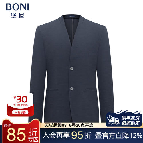 堡尼BONI春夏新品净色无领休闲西服轻商务单西装外套男CT267022B