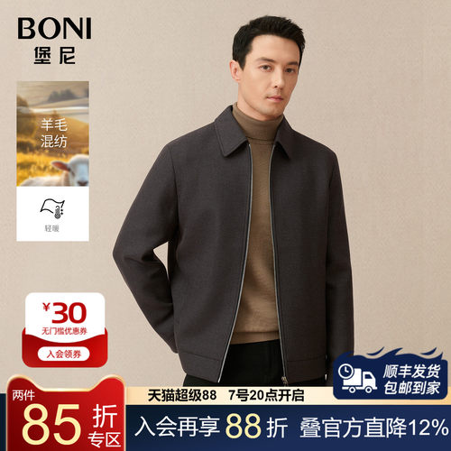 男士茄克BONI/堡尼翻领秋冬