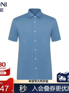 BONI/堡尼春夏新品蓝色丝棉混纺短袖衬衫商务男士衬衣GL369B41B