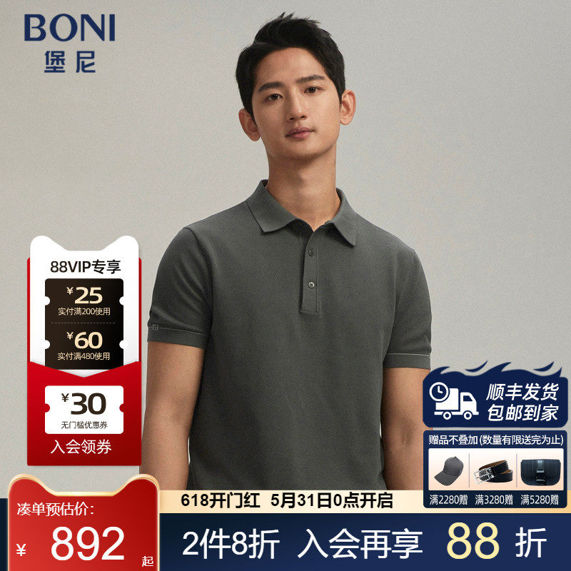 BONI/堡尼春夏休闲绿色翻领横机棉混纺短袖T恤LR143A44B