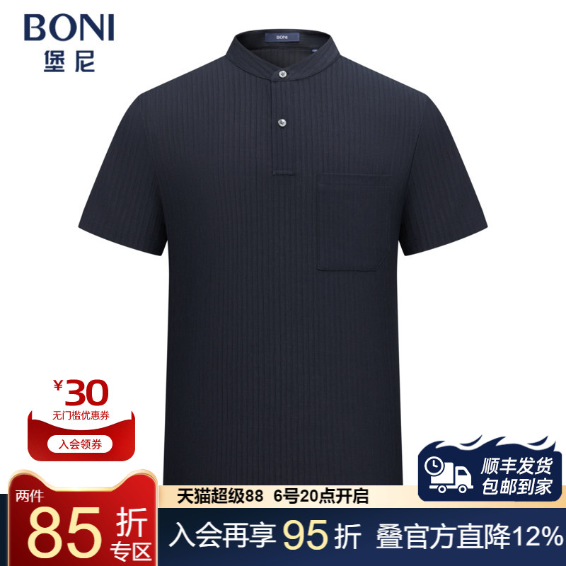 BONI/堡尼春夏新品轻商务立领套头衫混纺净色休闲T恤男LT380B81C图片