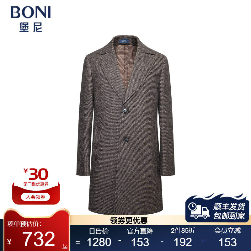堡尼秋冬新品商务斜纹羊毛混纺呢子大衣修身毛呢外套男BQ732141B,男装,毛呢大衣,淘宝优惠券,粉丝福利购,淘宝优惠卷