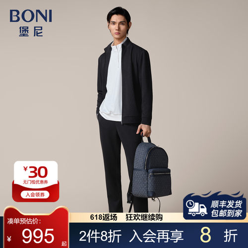 BONI/堡尼秋冬新品商务休闲服立领混纺男士运动套装裤装NS669011B