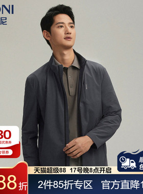 堡尼春夏新品立领脱卸帽混纺短款茄克男士商务休闲夹克TFR69011B
