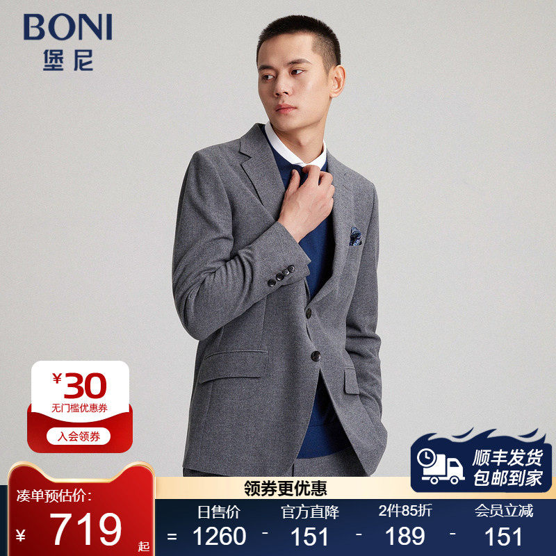 BONI/堡尼秋冬新品羊毛西装商务男士西服套装男修身西裤AO584301A