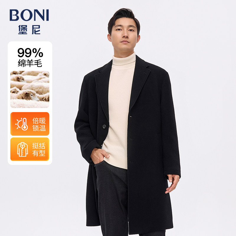 堡尼秋冬新品廓形商务毛呢大衣绵羊毛混纺厚款休闲呢子大衣外套男