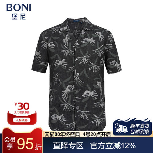 gn343b81h短袖衬衫堡尼