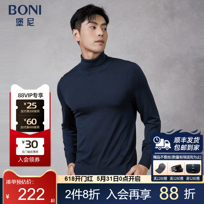 堡尼秋冬新品商务双翻领修身毛衣净色针织衫纯羊毛衫男JO661137A