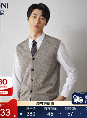 BONI/堡尼秋冬新品男牦牛绒针织衫羊毛衫V字领开衫背心JM634A41B