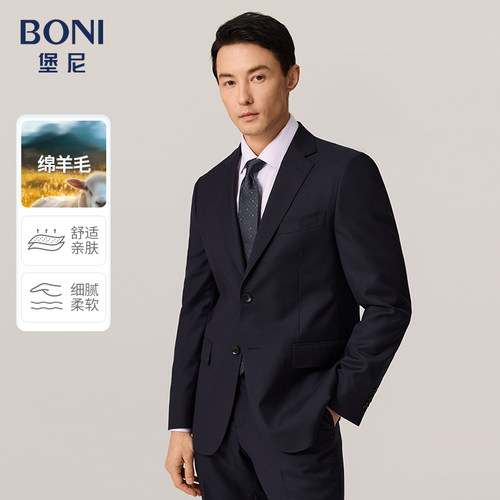 BONI商务正装修身西服套装