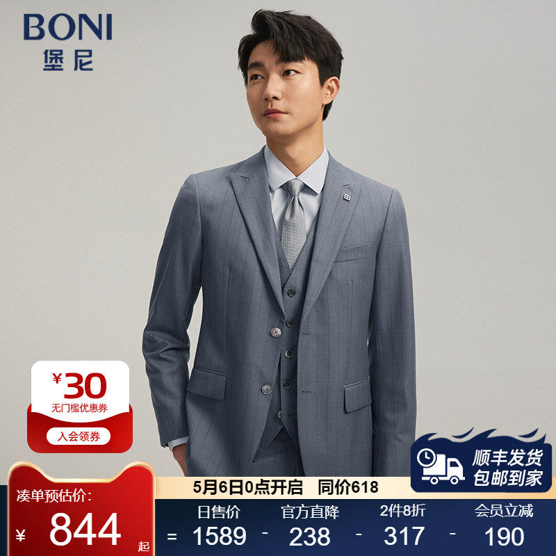 BONI/堡尼春夏新品商务西服套装条纹羊毛混纺西装西裤男AR183051A