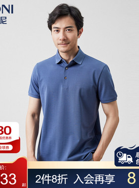 BONI/堡尼2023春夏新品商务翻领POLO衫丝棉混纺短袖T恤LP369B21B