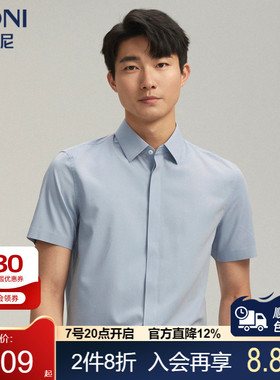 BONI/堡尼春夏商务正装休闲蓝色方领化纤混纺短袖衬衫GR369C51B