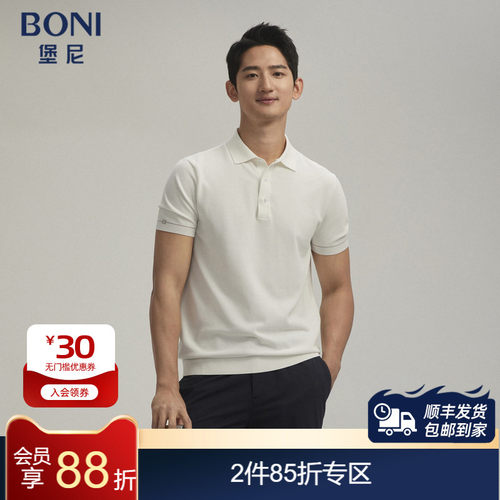 BONI/堡尼春夏休闲白色翻领横机棉混纺短袖T恤LR111A44B