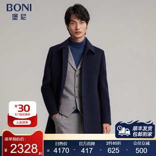 BONI 商务羊毛呢子大衣翻领山羊绒毛呢外套BK862211B 堡尼秋冬新品