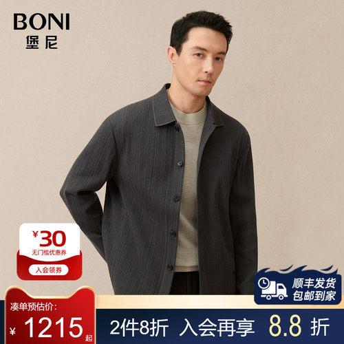 堡尼新品商务夹克翻领衬衫款莫代尔混纺短款针织茄克男FS645192C