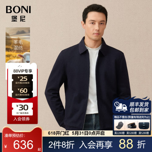 堡尼秋冬新品商务翻领夹克羊毛混纺短款针织茄克休闲男FQ667151B