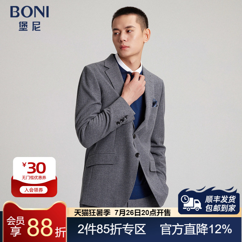 BONI/堡尼秋冬新品羊毛西装商务男士西服套装男修身西裤AO584301A