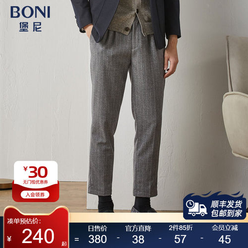 BONI/堡尼秋冬新品商务裤装混纺修身休闲裤条纹时尚长裤KM684331B