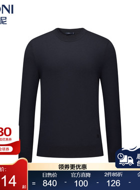 堡尼新品商务毛衣半高领净色全羊毛针织衫休闲修身内搭TJS67005A