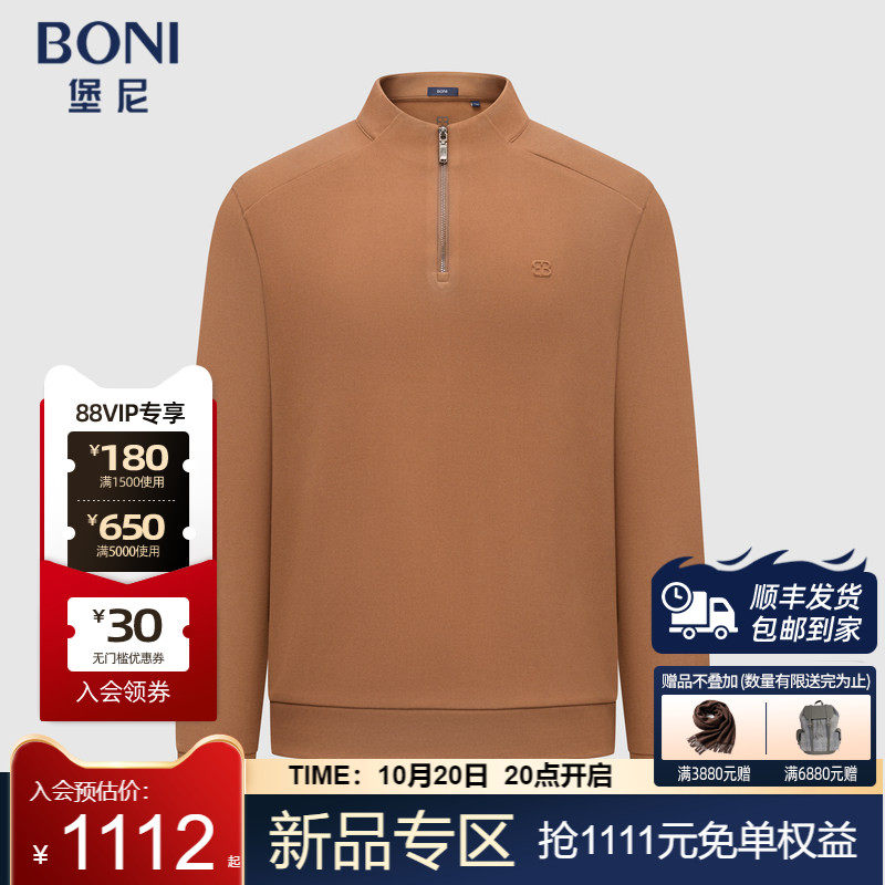 堡尼秋冬新品轻商务半高领T恤长袖套头休闲净色体恤衫男LU655051B