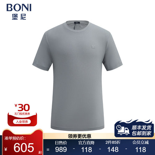 BONI/堡尼春夏新品圆领短袖T恤运动套装上下装休闲短裤NR486B93B