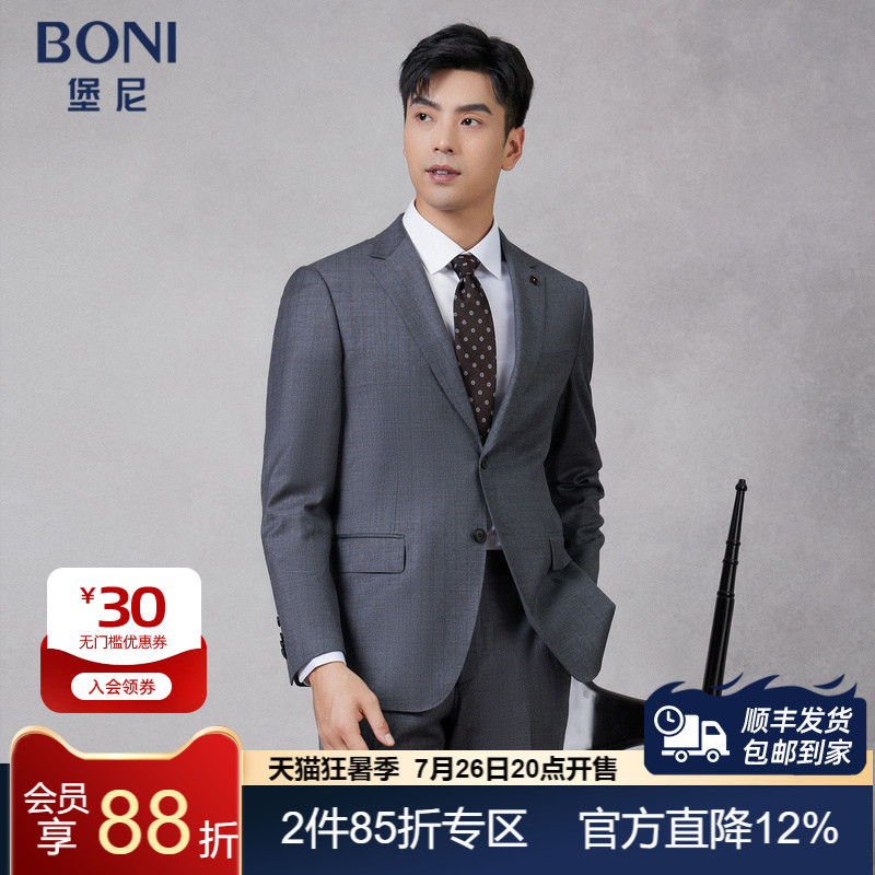 BONI/堡尼秋冬新品西服套装羊毛西装商务条纹修身西裤男AQ583211A