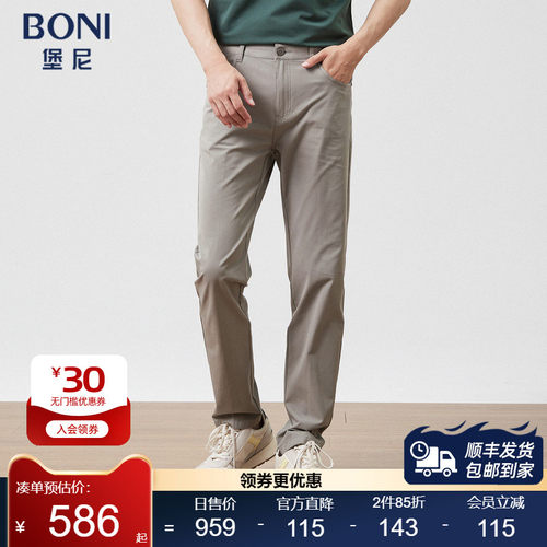 BONI/堡尼2023春夏新品棉混纺牛仔裤男士时尚修身休闲裤KP236A11B