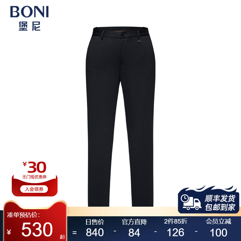 堡尼秋冬新品商务裤装混纺修身休闲裤黑色正装直筒裤子KQ680401A