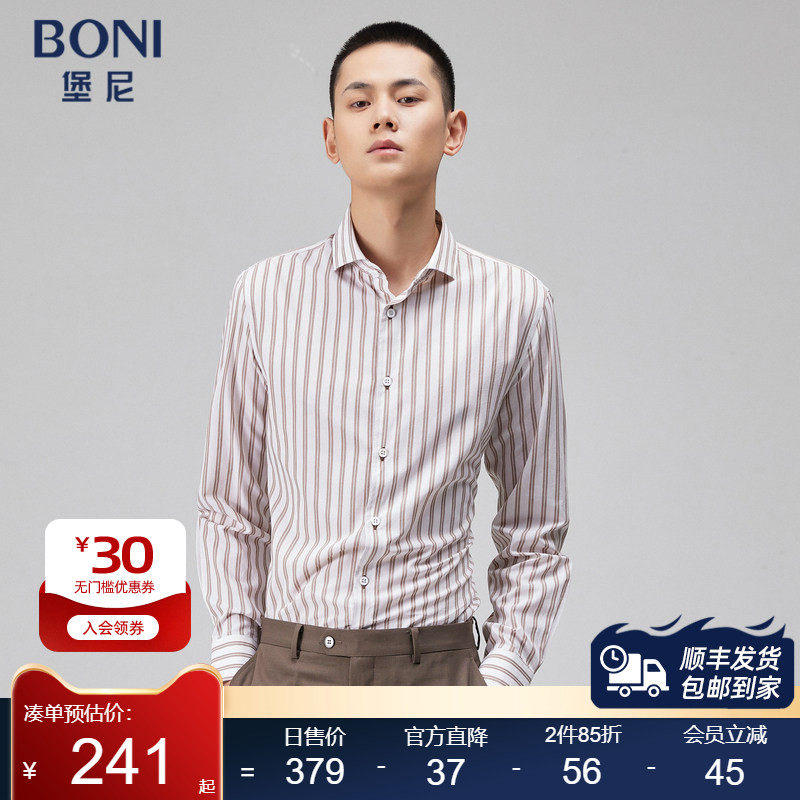 BONI/堡尼春夏新品商务长袖衬衫修身竖条纹男士休闲衬衣GL134191B