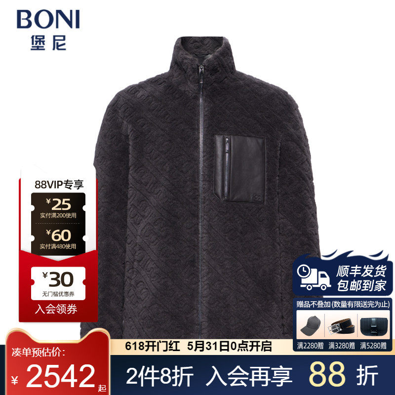 堡尼新品商务夹克立领短款全羊毛茄克休闲净色印花外套FS773322C