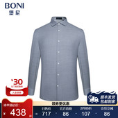 商务羊毛混纺长袖 衬衫 修身 堡尼春夏新品 正装 休闲衬衣男GM684331B