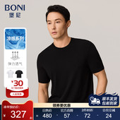 冰凉感针织短袖 堡尼春夏新品 轻商务净色圆领耐磨固色打底衫 T恤男