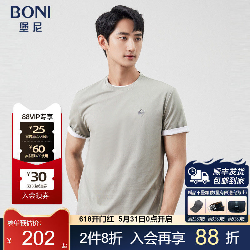 BONI/堡尼2023春夏新品休闲圆领体恤衫棉混纺短袖T恤男LP245E51B