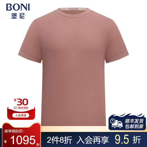 BONI/堡尼春夏新品轻商务净色圆领T恤全棉休闲体恤衫男LT229D61B