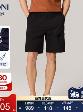 BONI/堡尼春夏新品净色休闲短裤男士混纺简约时尚裤装KR280231H