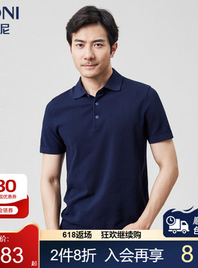 BONI/堡尼2023春夏新品商务翻领POLO衫棉混纺短袖T恤男LP267D22B