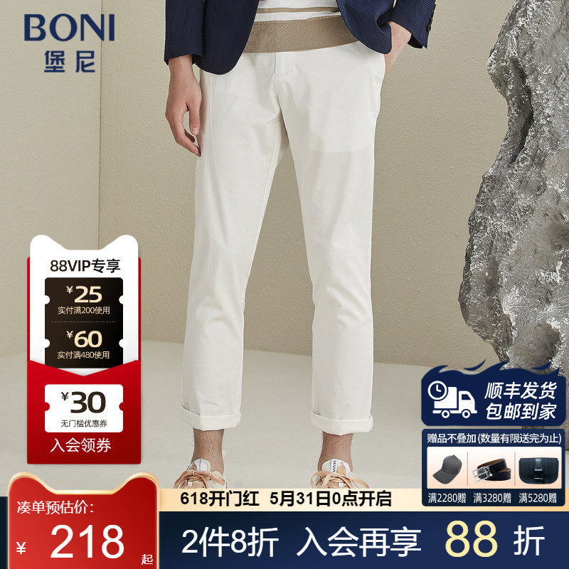 BONI/堡尼新品商务男装直筒裤男时尚休闲裤弹力修身裤装KL211121A