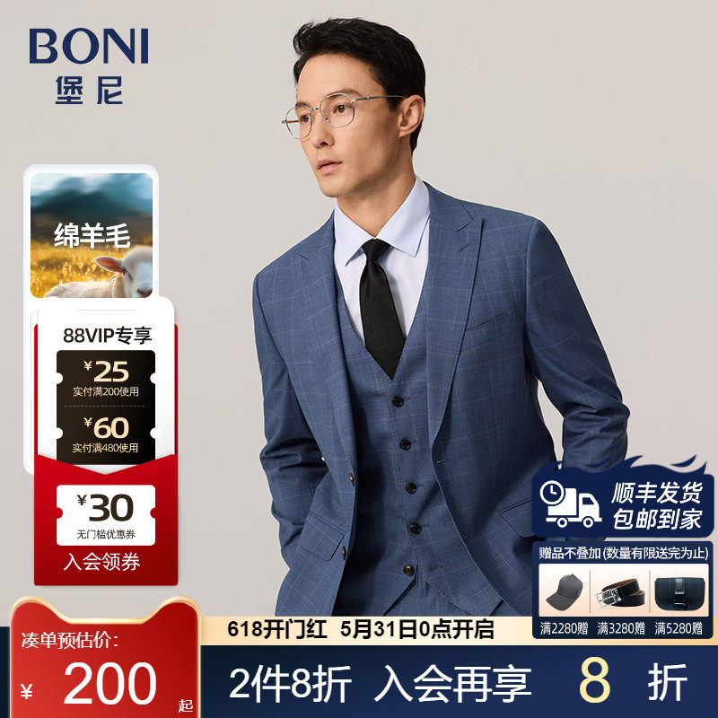 BONI/堡尼商务男装羊毛西服男士时尚格纹西装春秋新品 AJ169011A