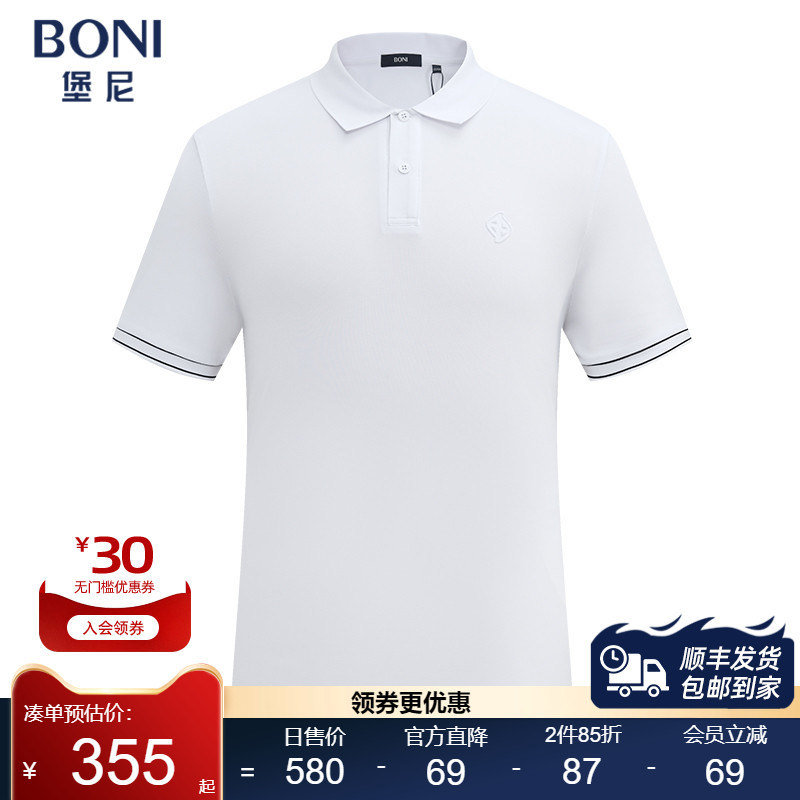 堡尼春夏新品商务翻领桑蚕丝混纺短袖T恤休闲净色Polo衫LR311C81B