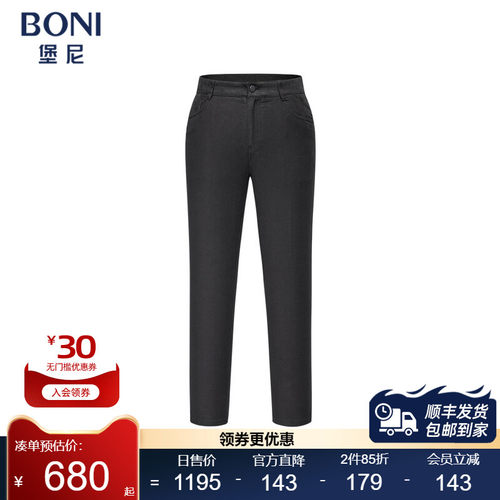 堡尼秋冬新品商务净色棉质混纺牛仔裤深咖修身休闲裤男KO632A62B